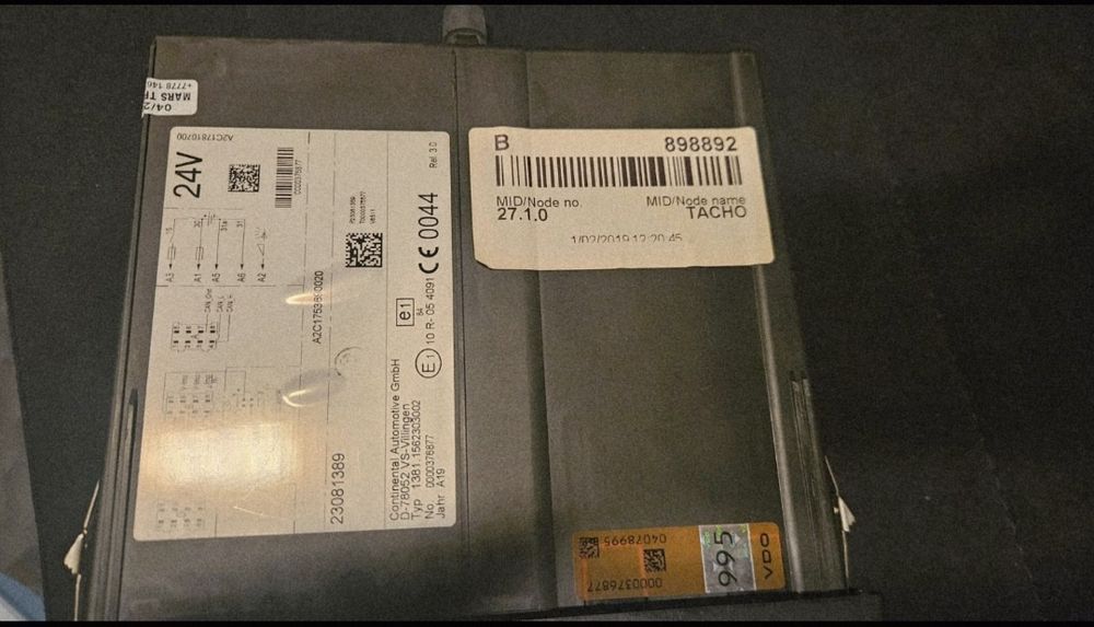 Тахограф старого образца 2018 г