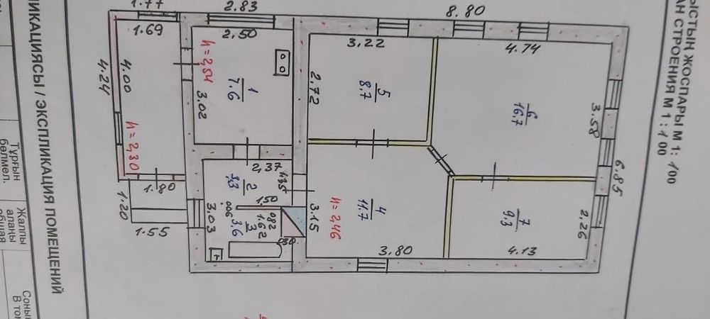 Продам частный благоустроенный дом