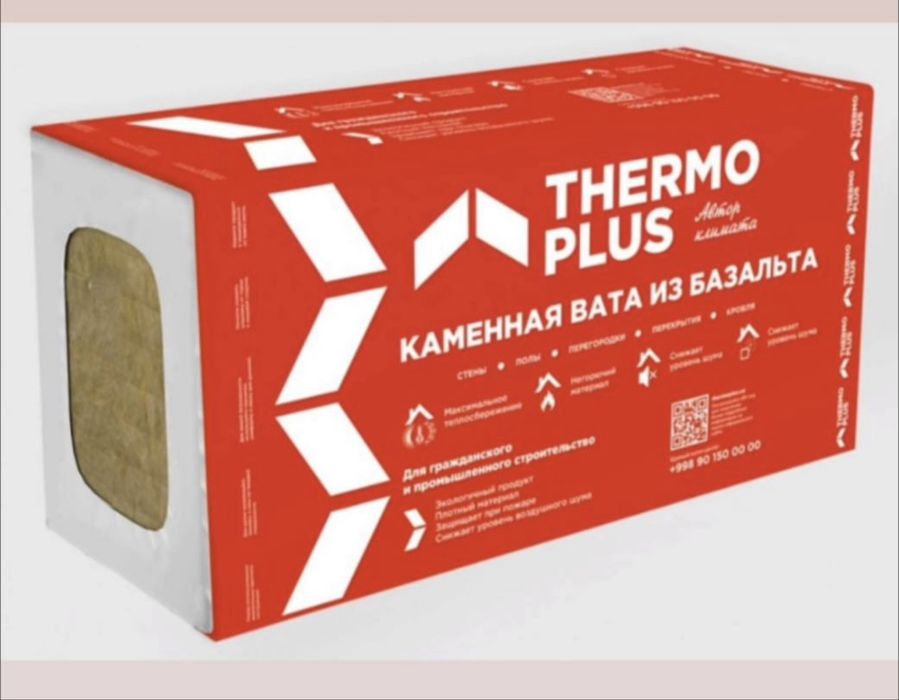 Bazalt Thermo Plus