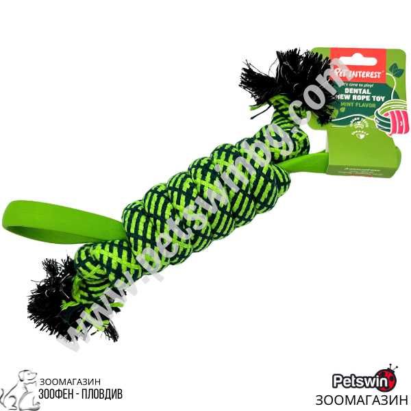 Въжена Играчка за Куче- с TPR дръжки- аромат Мента- 20см- Pet-Interest