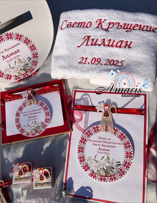 Комплект за кръщене