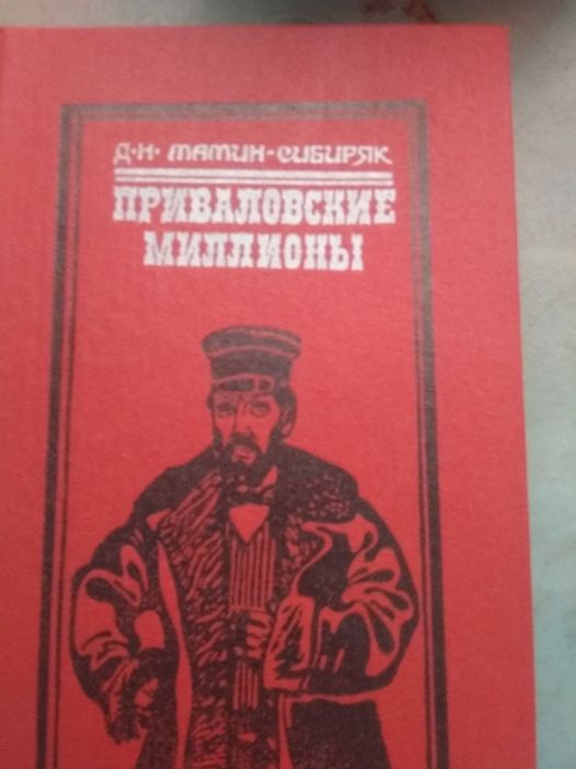 Продам книги разные