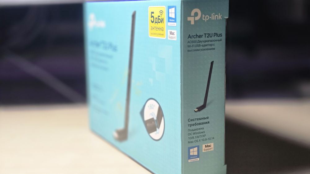 [Продажа] TP-Link AC600 (Archer T2U)