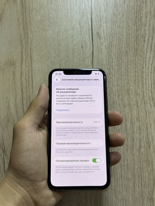 Iphone  11  pro