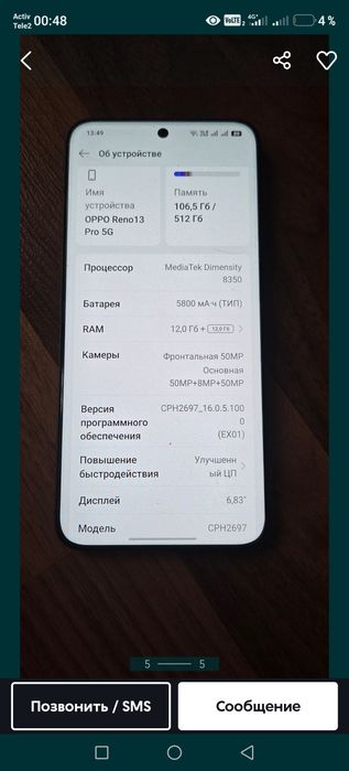 Оппо рено 13 про