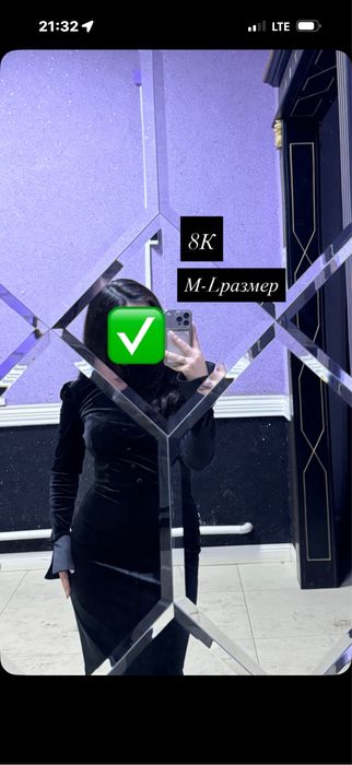 Разгрузка женский одежды