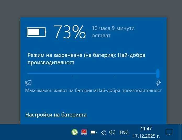 Fujitsu Lifebook U749 - 14"/ i5 8265U/ 16gb/ 512 Nvme - перфектен