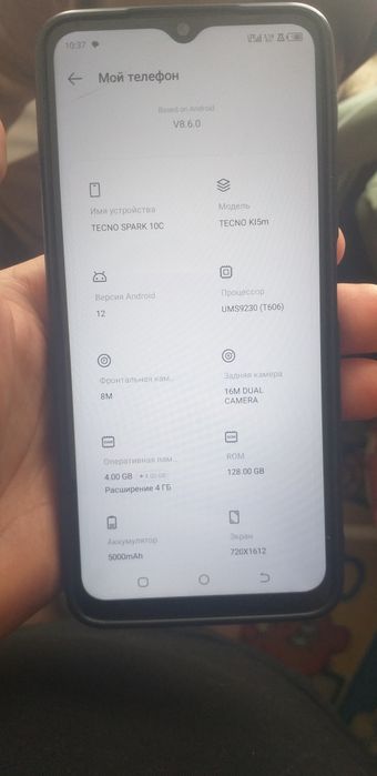 Продам телефон техно парк 10с