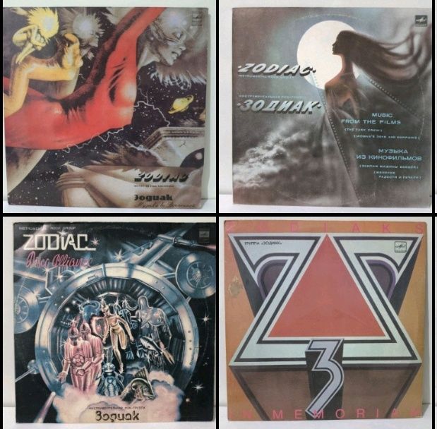 Виниловые пластинки от 500 до 5000