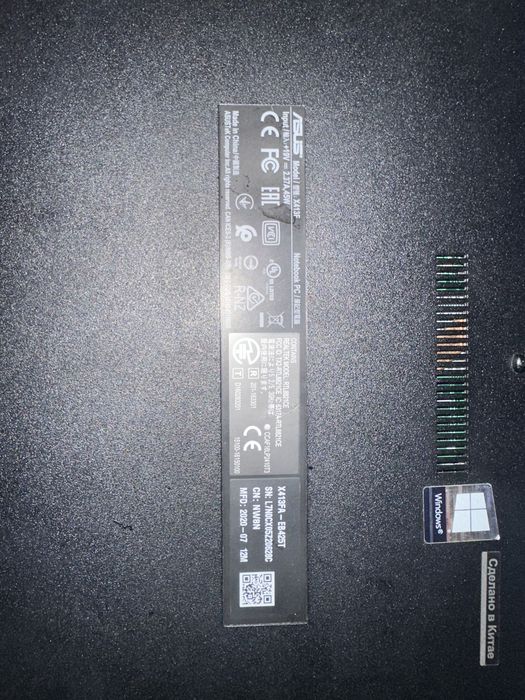 ноутбук asus vivobook