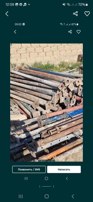 Сдам в аренду дамкраты, струпцин