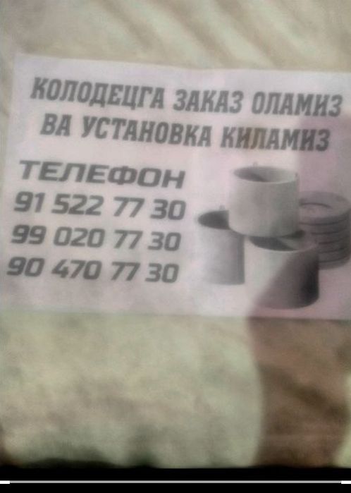 Kalodis kolsa sotiladi