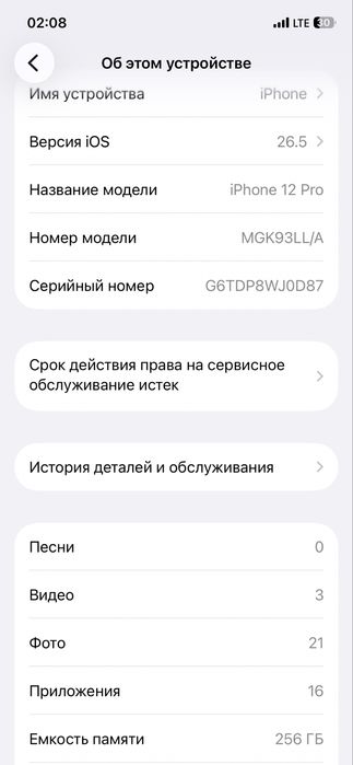 Apple Iphone12 pro