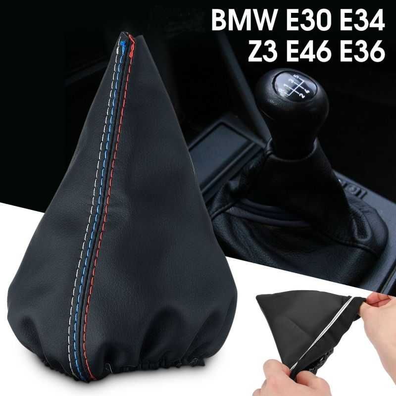 Кожен маншон за скоростен лост на BMW e36, e46, Z3, e30, e34 и други гр ...