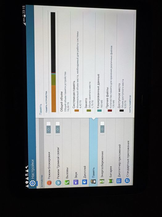 Продаю Планшет Samsung Galaxy Tab 3