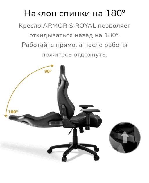 3.1OO.OOO SO'M Премиум игровое кресло COUGAR ARMOR S ROYAL