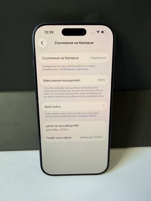 BPFR* iPhone  17Pro 256GB