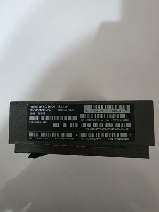 Продам телефон Samsung ultra 25 256 G