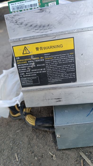 Elektoq tok tejahich