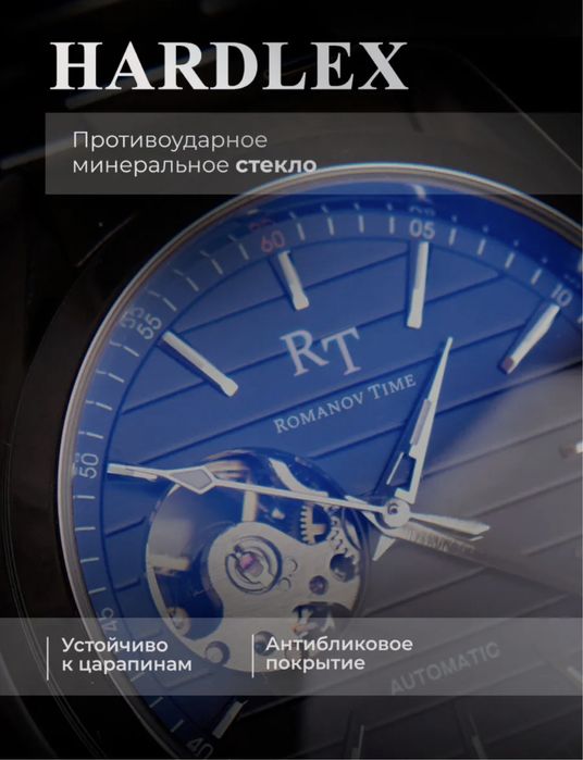 НОВЫЙ Mexaничecкaя