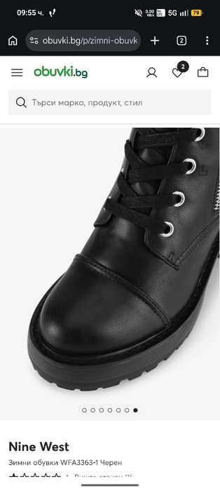 Nine west боти с размер 39