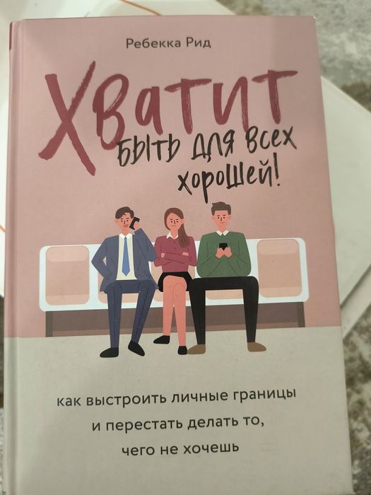 Продам книги  , состояние идеальное