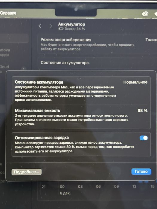Продаю MacBook Air
