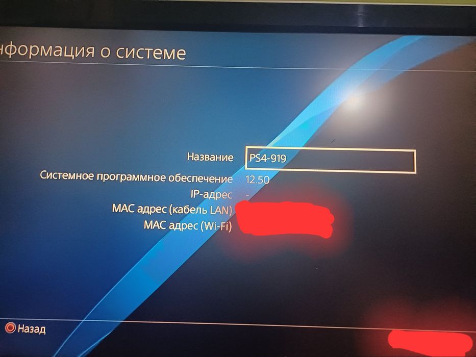 Playstation 4 limited edition Darth Vader