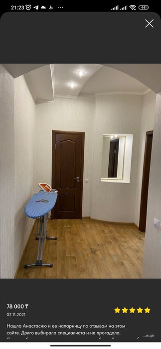 Поклейка обоев покраска