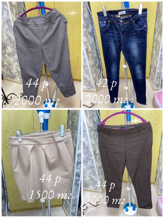 Каждая по 1000 и 1500