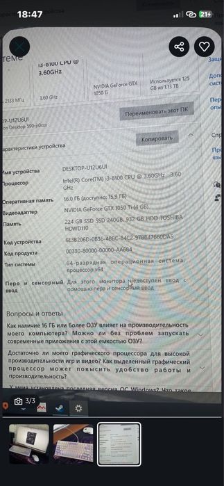 продам  пк.