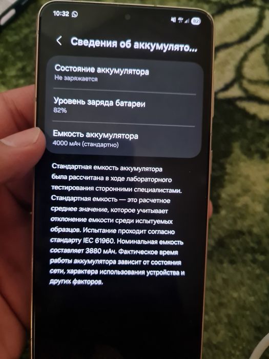 Samsung  galaxy s21