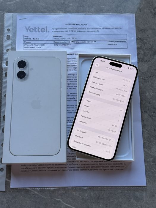 iPhone 16 Plus 128GB ГАРАНЦИЯ