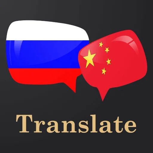 Переводчик с китайского с опытом
