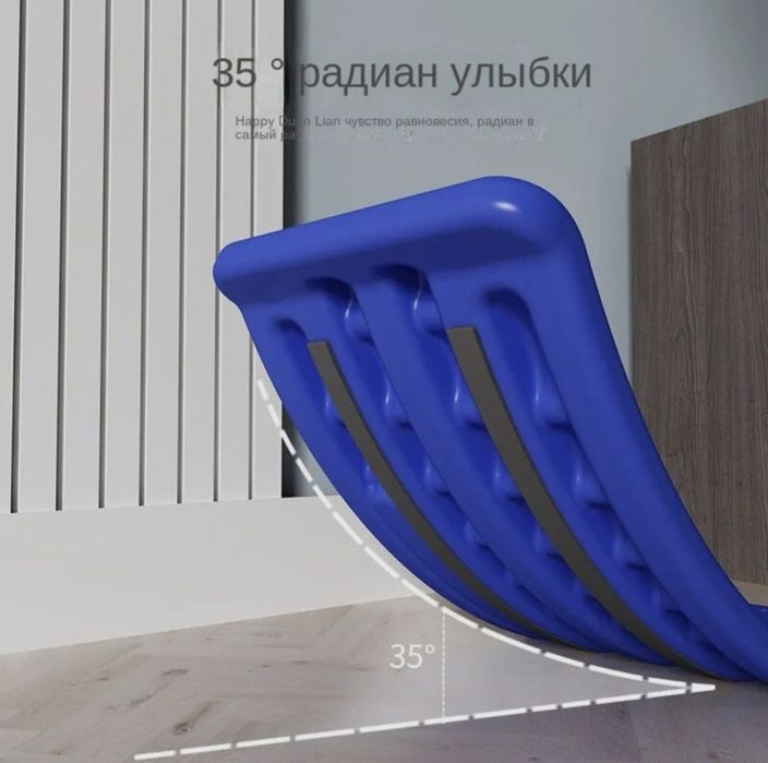 Балансир/балансборд ортопедический для детей и взрослых