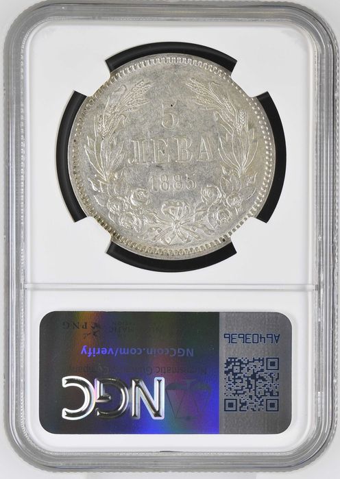 5 лева 1885 MS 61 NGC