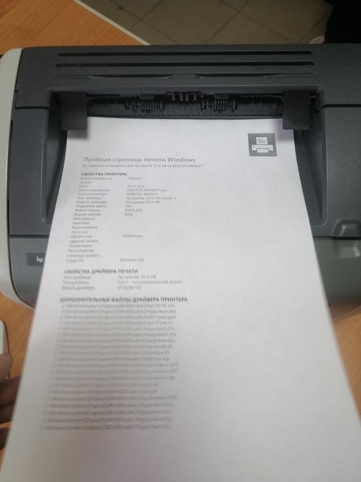 Принтер HP LaserJet 1015