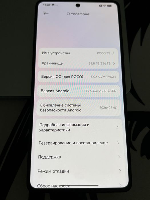 Poco F5 12/256 Gb