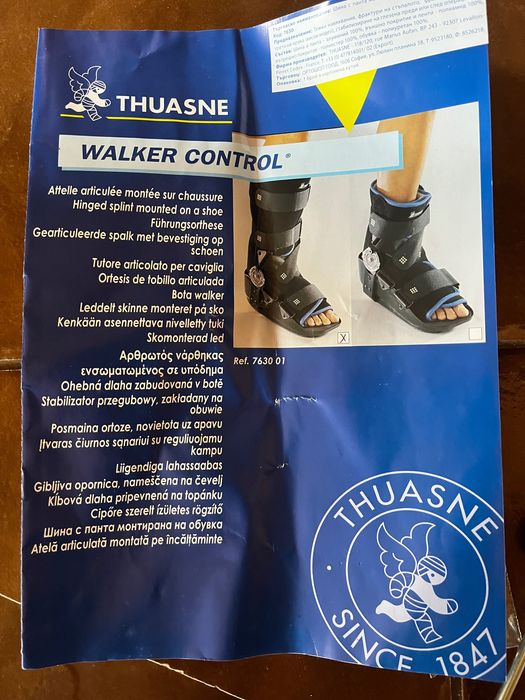 Обувка на шина с панта