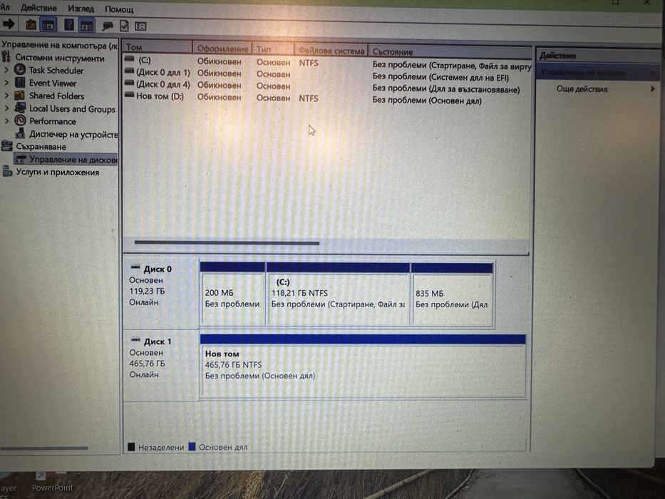 Лаптоп HP i3-7020U, 8GB DDR4