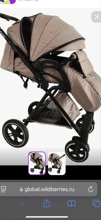 Продам Коляску б/у  в хорошем состоянии