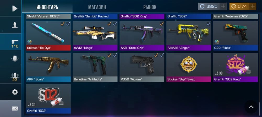 Продается аккаунт в Standoff 2