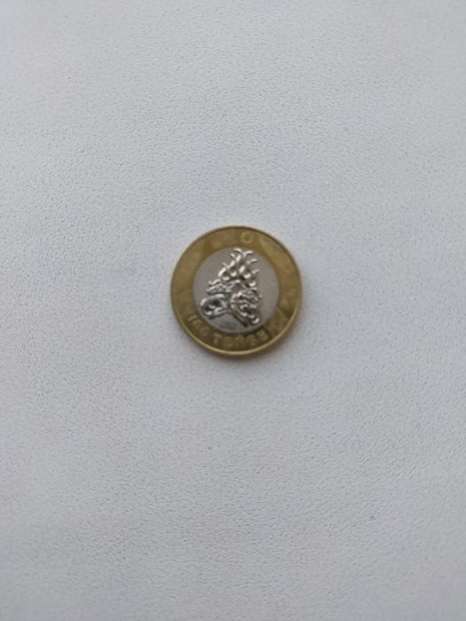 Юбилейные монеты