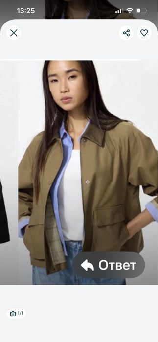 Ветровка Uniqlo новая