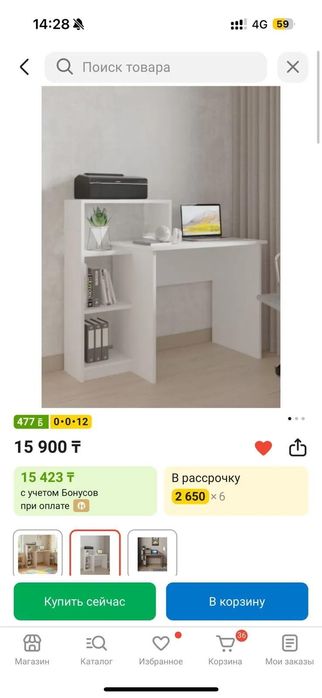 Продам столик белый