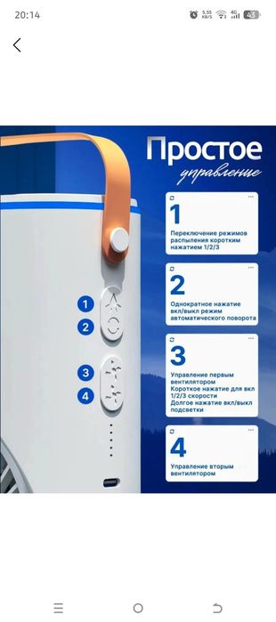 Namlagich mini vintelator
