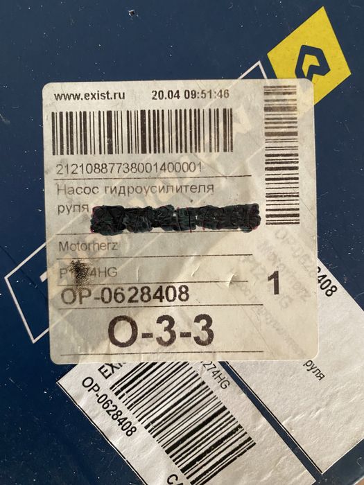 Продам ГУР Honda CRV-3, Stepwagon новый