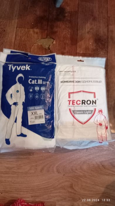 Продаётся одноразовые комбинезоны
