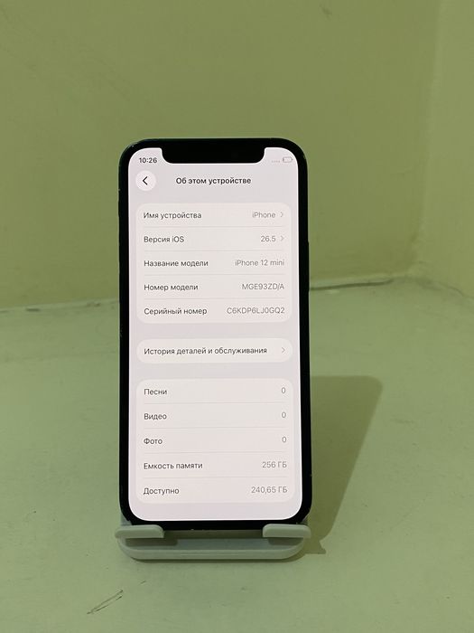 iPhone 12 Mini (256) 77% radnoy ochilmagan srochna