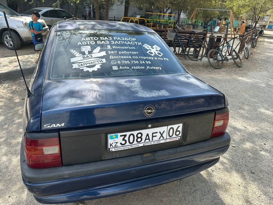 Опел вектра сатылады